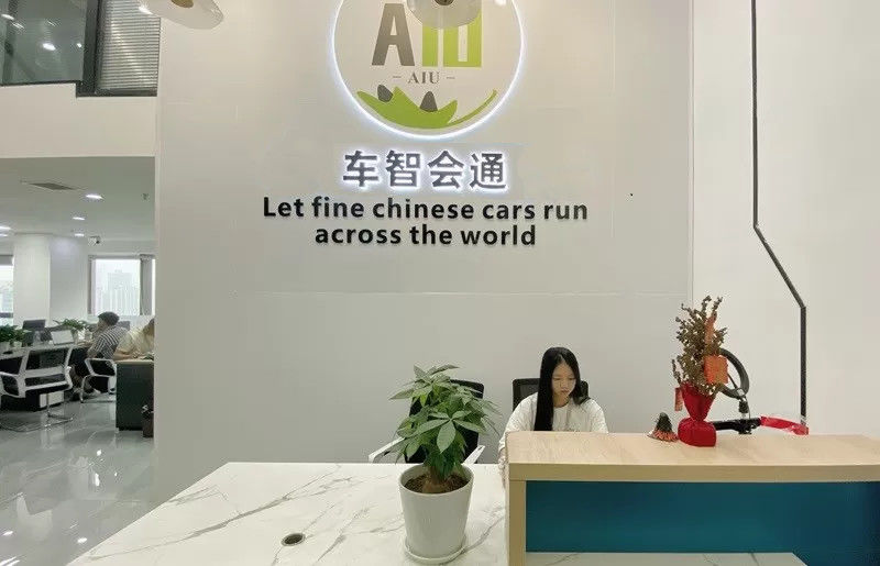 Sichuan Chezhi Huitong Technology Co.,Ltd.